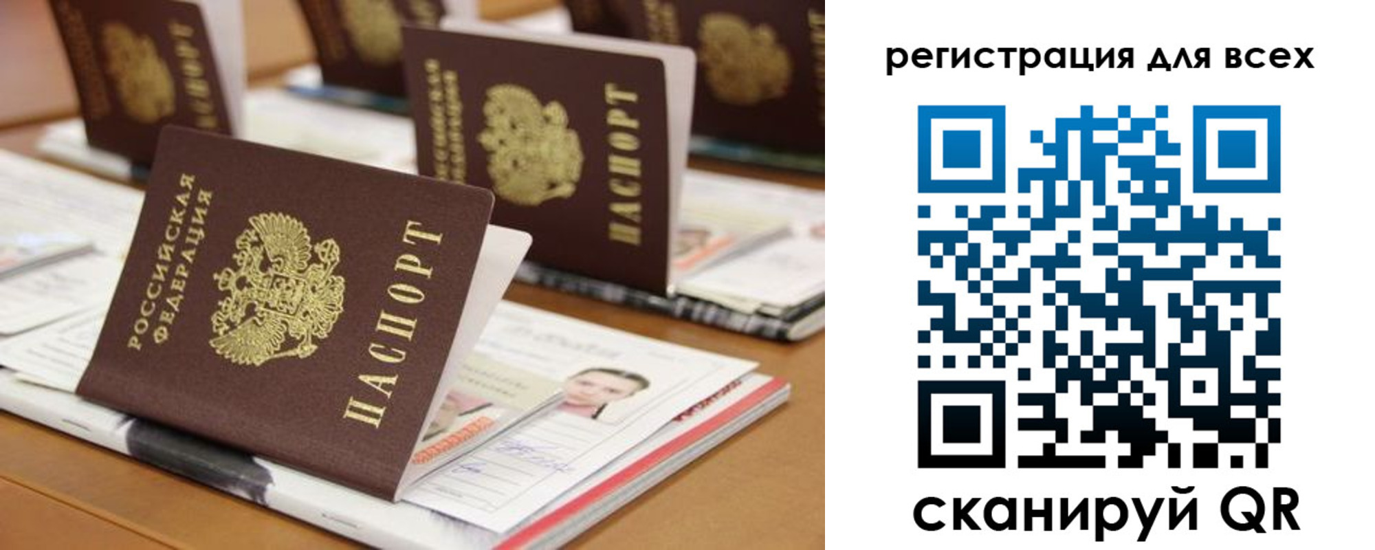 регистрация для дет. сада в Полевском