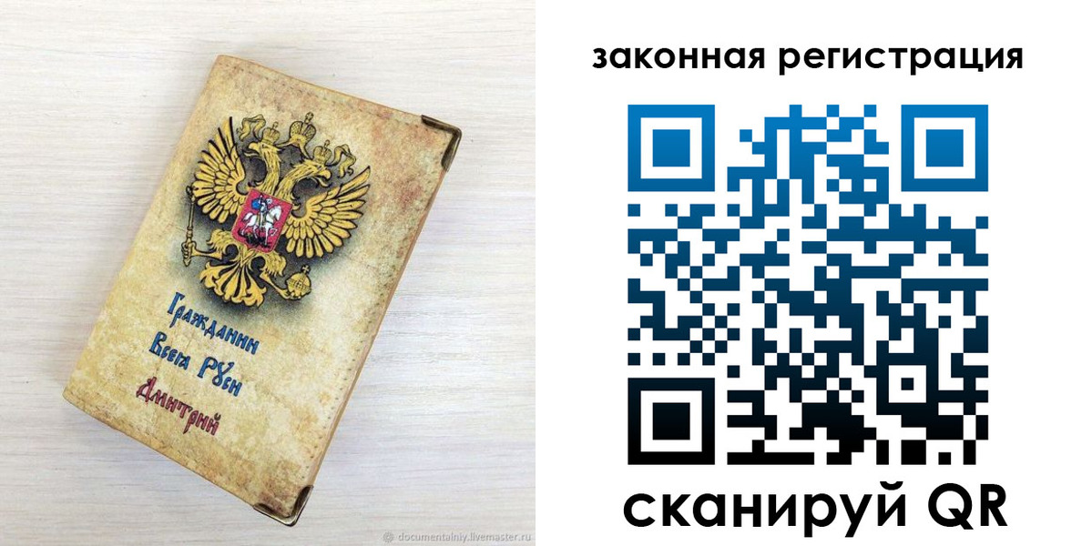 временная регистрация госуслуги в Полевском